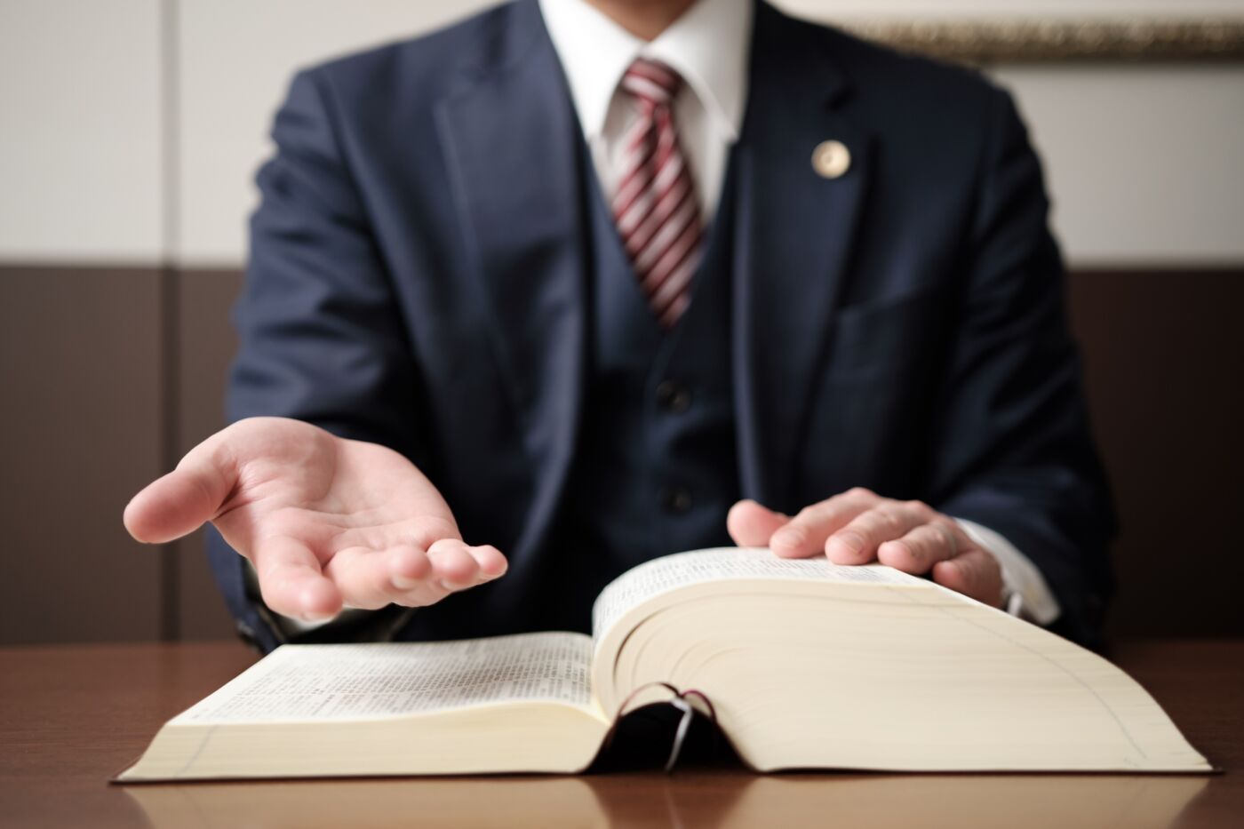ひわたし行政書士事務所