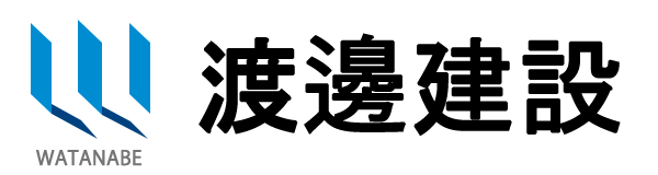 【株式会社 渡邊建設】塗装・足場工事・足場組立・足場解体｜関東一円