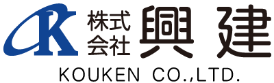 山口県周南市の足場工事の事なら | 株式会社興建