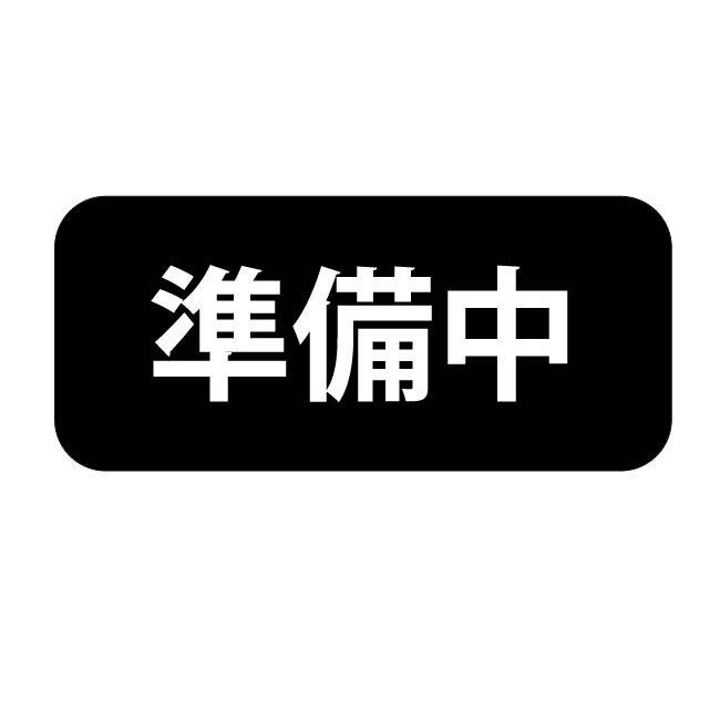 事業内容 背景画像