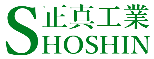 【正真工業】外構工事・エクステリア工事｜埼玉県深谷市